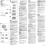 Sony SAL-18552 Operating Instructions