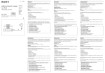 Sony RC-100iP Instruction Guide