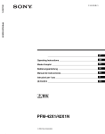 Sony PFM-42X1 Operating Instructions