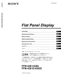 Sony PFM-42B1S Operating Instructions