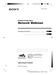 Sony NW-E70 User's Manual