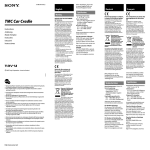 Sony NVA-CU5T Instruction Guide