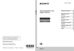 Sony NEX-F3K/B Instruction Manual