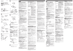 Sony MZ-E501 User's Manual