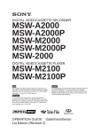 Sony MSW-2000 User's Manual