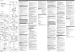 Sony MPK-THC Operating Instructions