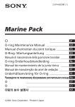 Sony MPK-NA Maintenance Manual