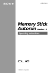 Sony Memory Stick User's Manual