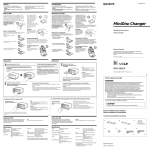 Sony MDX-66XLP User's Manual