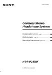 Sony MDR-IF230RK User's Manual