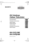 Sony KV-21CL10K User's Manual