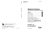 Sony IPELA RZ25P User's Manual