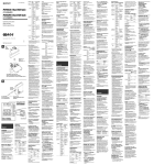 Sony ICF-M60LRDS User's Manual