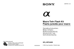 Sony HVL-MT24AM User's Manual