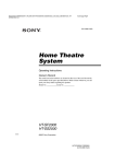 Sony HT-SF2000 User's Manual