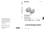 Sony HDR-CX550V Operating Guide