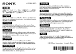 Sony FA-CS1M Notes