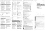 Sony DW-G120A User's Manual