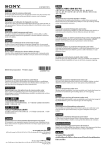 Sony DSC-TX5/B Notes