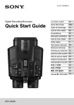 Sony DEV-3 Quick Start Manual