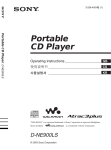 Sony D-NE900LS User's Manual