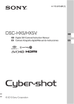 Sony Cyber-shot DSC-HX5/HX5V User's Manual
