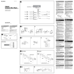 Sony CXS-GT07HP Installation/Connections Manual