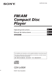 Sony CDX-L430X User's Manual