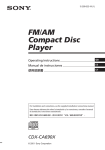 Sony CDX-CA690X User's Manual