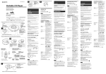 Sony D-EJ101 User's Manual