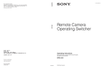 Sony BRS-200 User's Manual