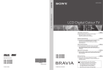 Sony BRAVIA KDL-32V2000 User's Manual