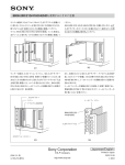 Sony BKM-21D Notes