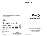 Sony BDP-BX58 User's Manual