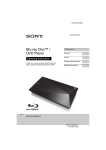 Sony BDP-BX510 Operating Instructions