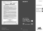 Sony NE321 User's Manual