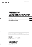 Sony ALTRACAD CDX-GT470U User's Manual