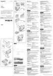 Sony AKA-FL2 Operating Instructions