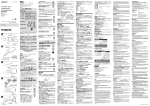 Sony ACC-DCBX Operating Instructions
