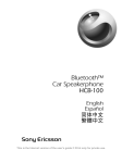 Sony Ericsson HCB-100 User's Manual