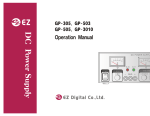 SMC Networks GP-3010 User's Manual