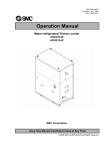 Sierra Monitor Corporation HRG010-W User's Manual
