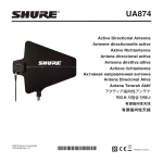 Shure UA874 User's Manual