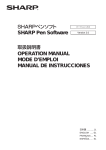 Sharp PN-L601B Owner's Manual