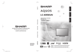 Sharp AQUOS LC-60E88UN User's Manual