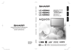 Sharp AQUOS LC-42D64U User's Manual