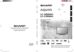 Sharp AQUOS LC-37BD60U User's Manual