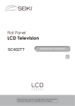 SEIKI SC402TT User's Manual