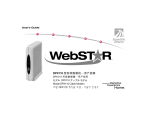 Scientific Atlanta WEBSTAR DPX110 User's Manual