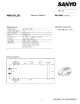 Sanyo SC-505T User's Manual